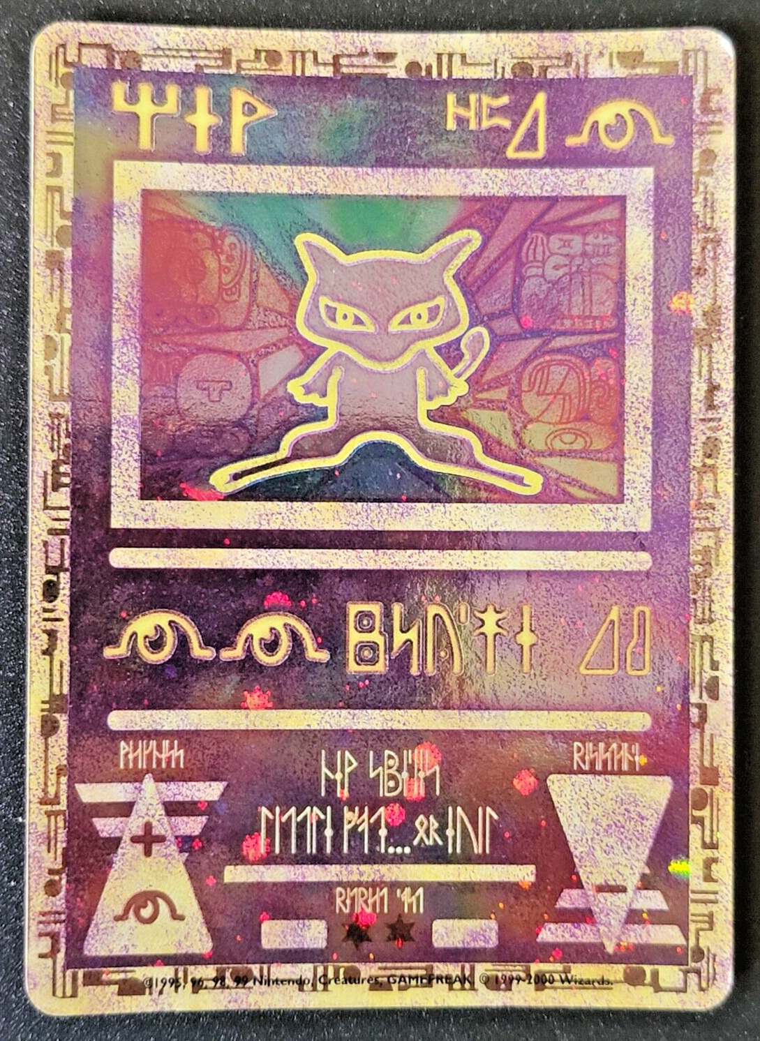 Pokemon WOTC Card - Ancient Mew - Movie Promo - Holo - LP