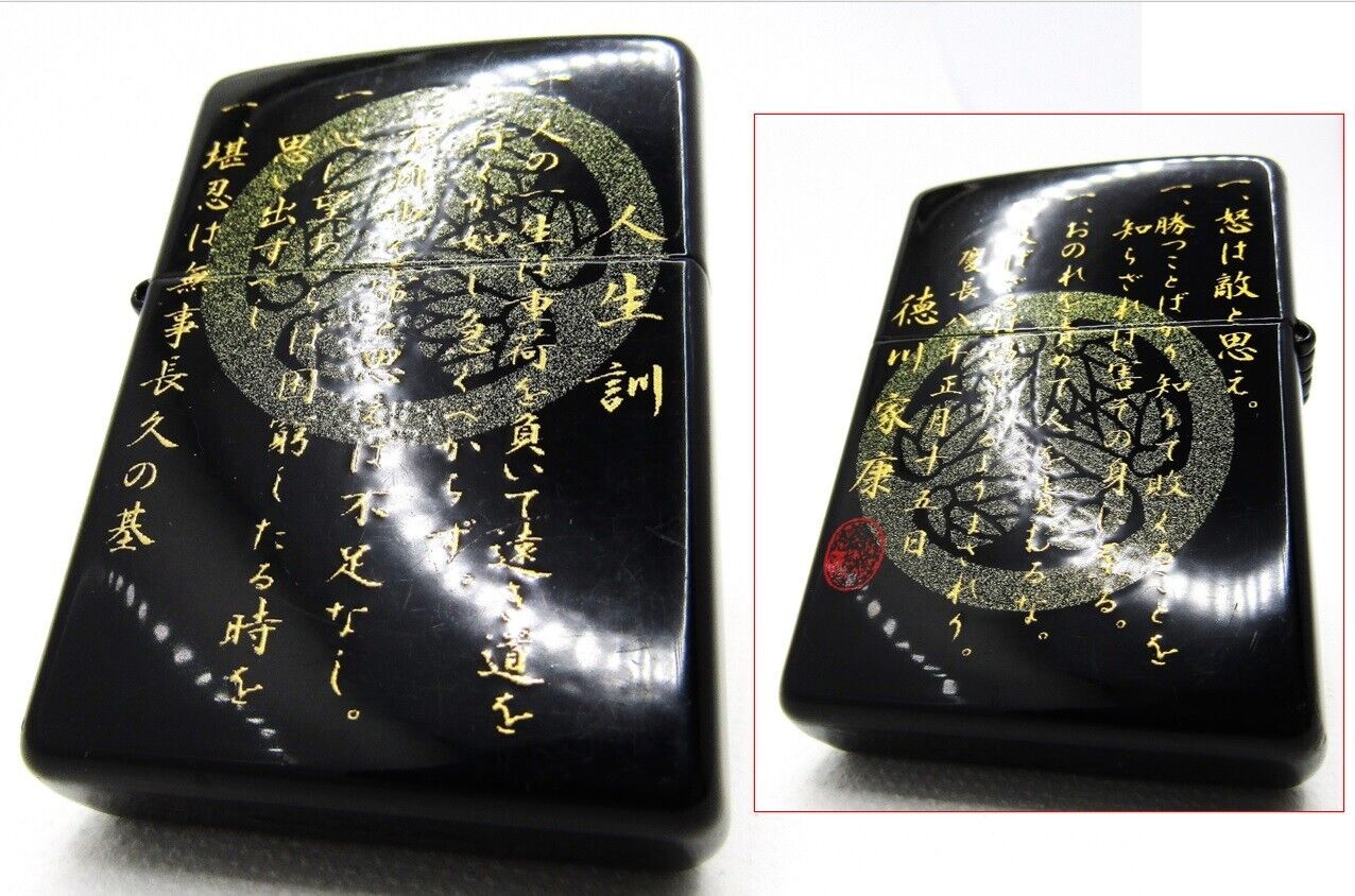Kanji Tokugawa Shogun life lesson Double Sides Real Gold Makie ZIPPO 2004 Fired