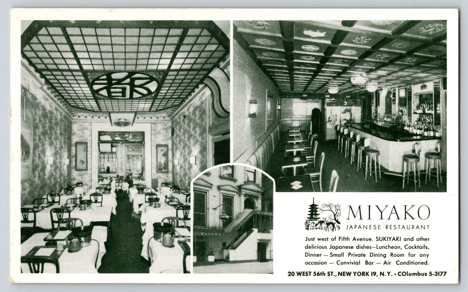 Postcard Miyako Japanese Restaurant - New York New York Interior