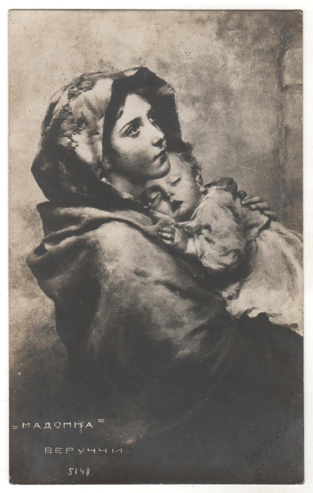 1910 Antique Card MADONNA Maria with BABY Religious ART Verucci Postcard Old