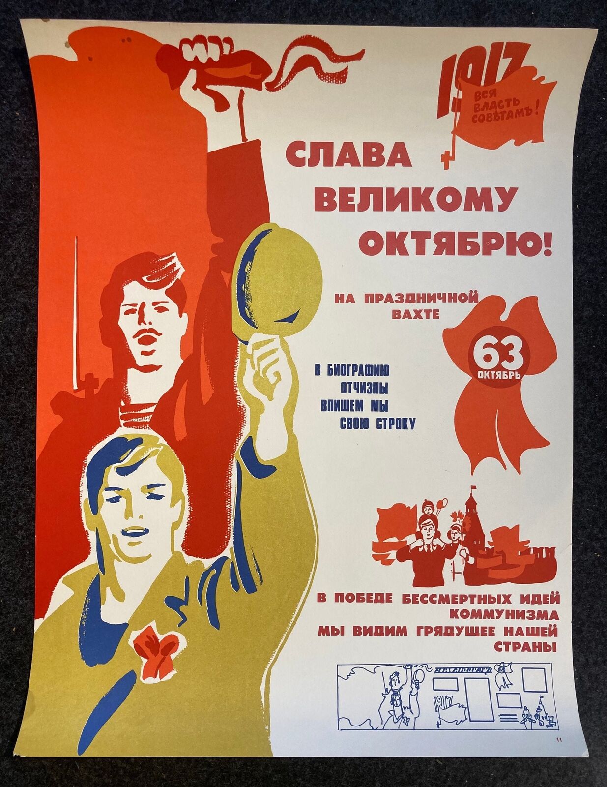 1980 Original Soviet Celebration Poster of the October Revolutions 63rd Anniver