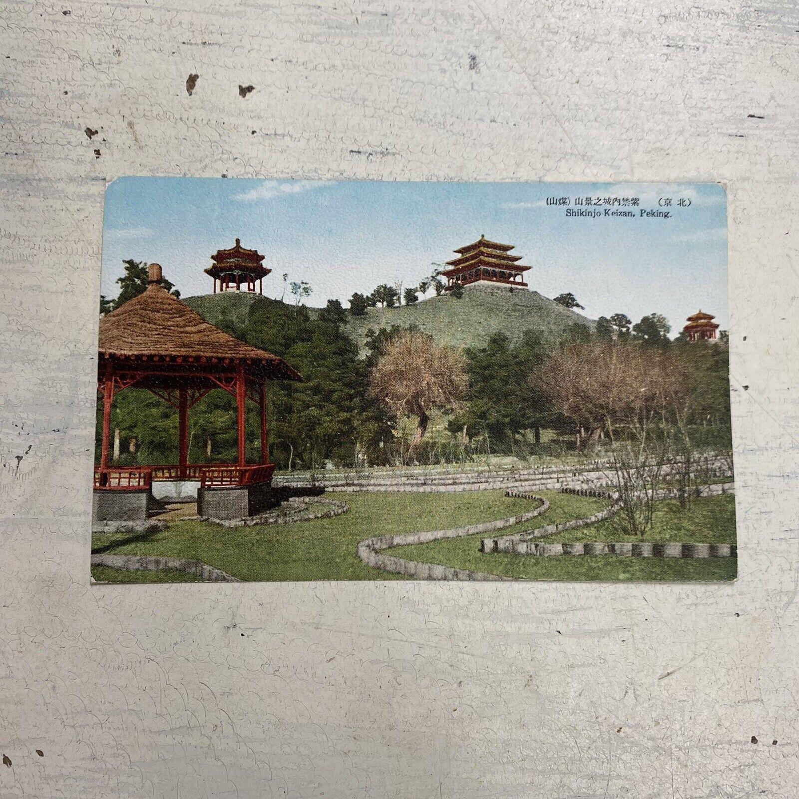 Shikinjo Keizan, Peking China Original Antique Postcard Traditional Culture