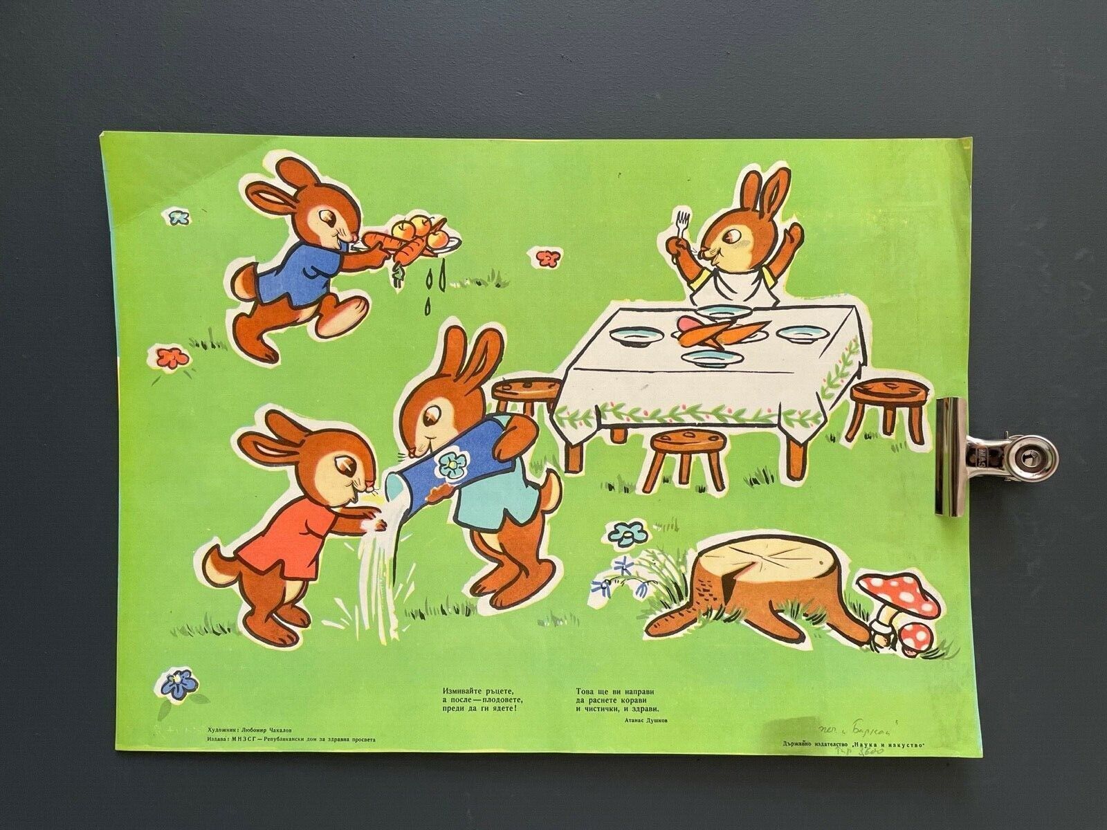 Original 1950\'s KIDS HEALTH Poster Kindergarten Vintage School ART FREE POSTAGE