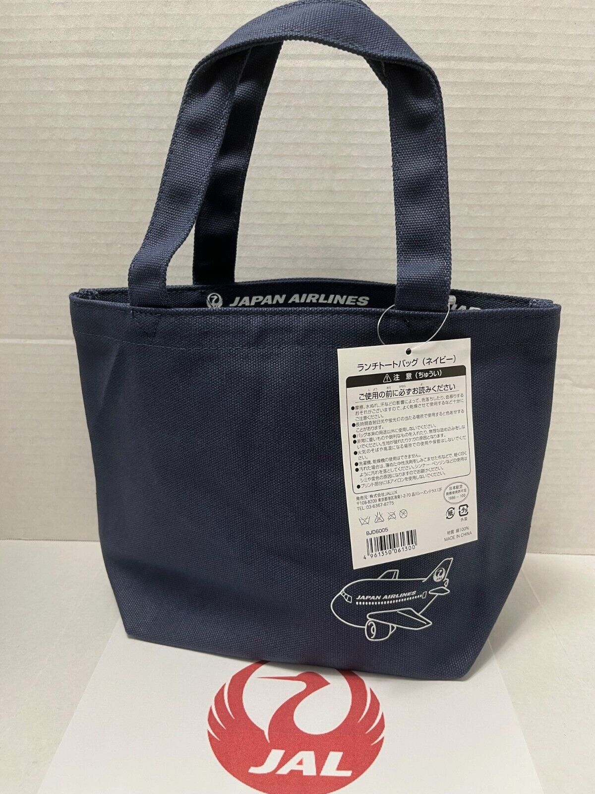 JAL JAPAN AIRLINES Mini Shopper Canvas Tote Bag NWT