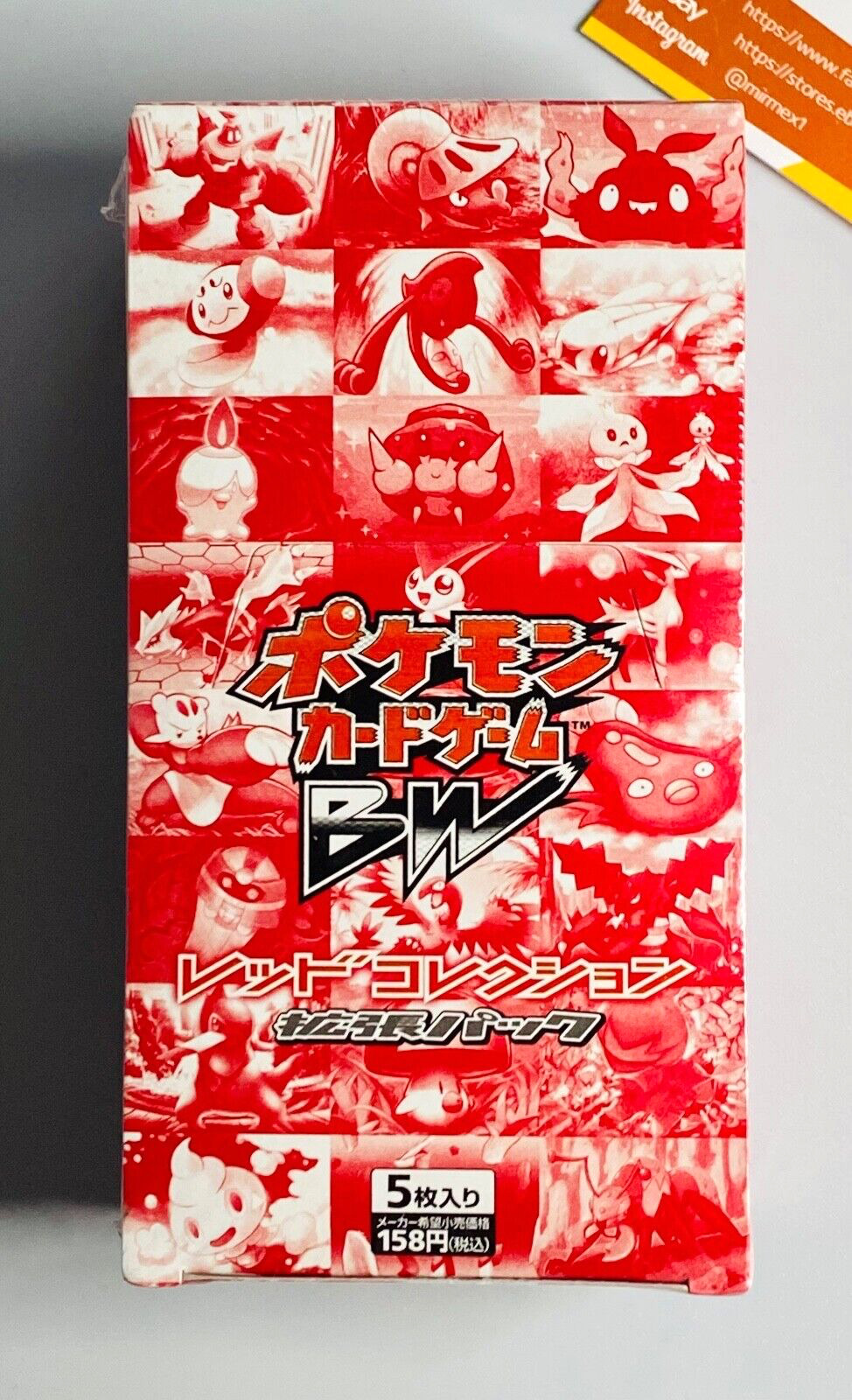 2011 Pokemon Booster Box BW2 Red Collection 1st Edition Japanese Sealed
