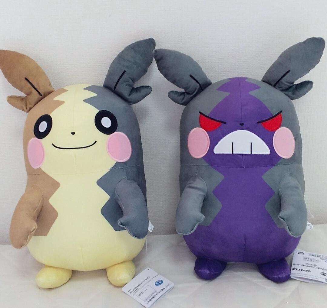 Pokemon MORPEKO Plush Stuffed Doll Full Hungry set of 2 27cm