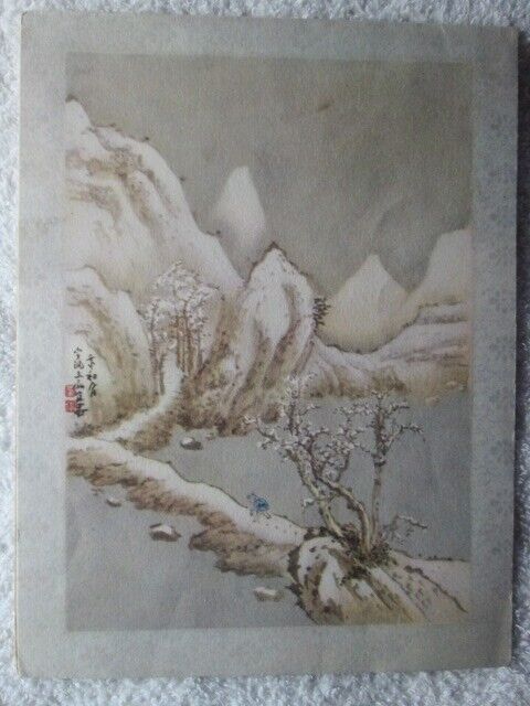 Vintage Season\'s Greetings, United Service To China, Mountain Snow Wang Li Chih