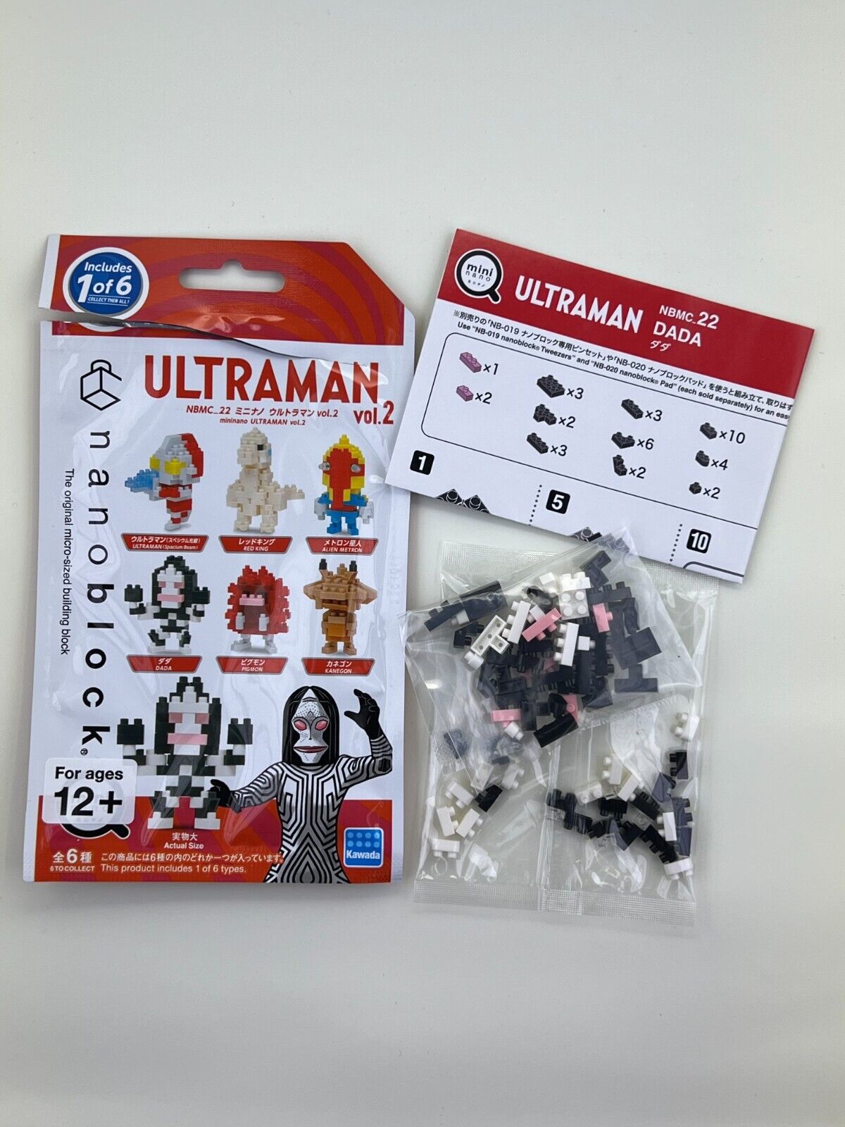 Nanoblock Ultraman Vol 2 Blind Bag \