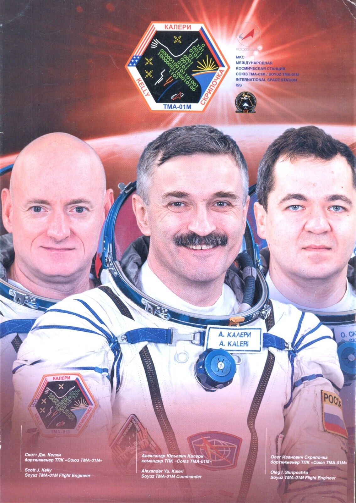 SOYUZ TMA-01M Expedition 25 to the ISS Kaleri, Kelly, Skripochka booklet RARE