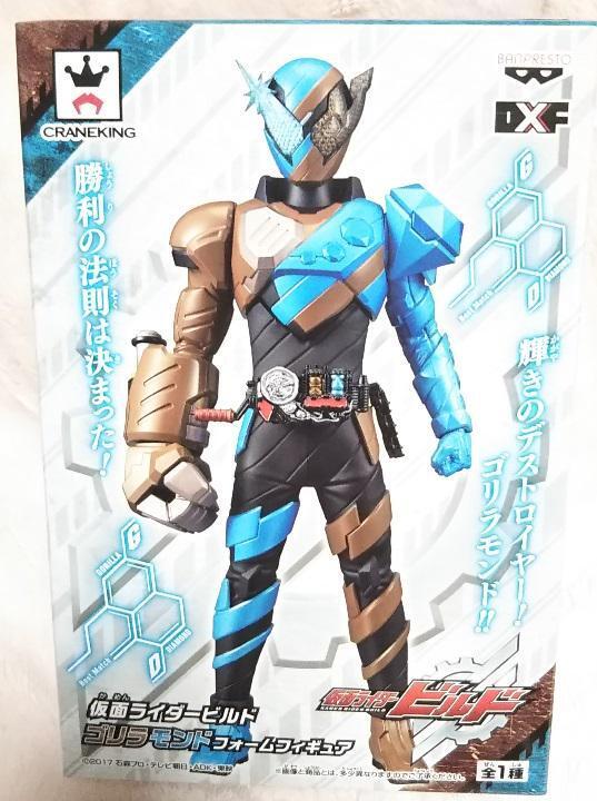 Novelty Kamen Rider Build Dxf Figure Gorillamond