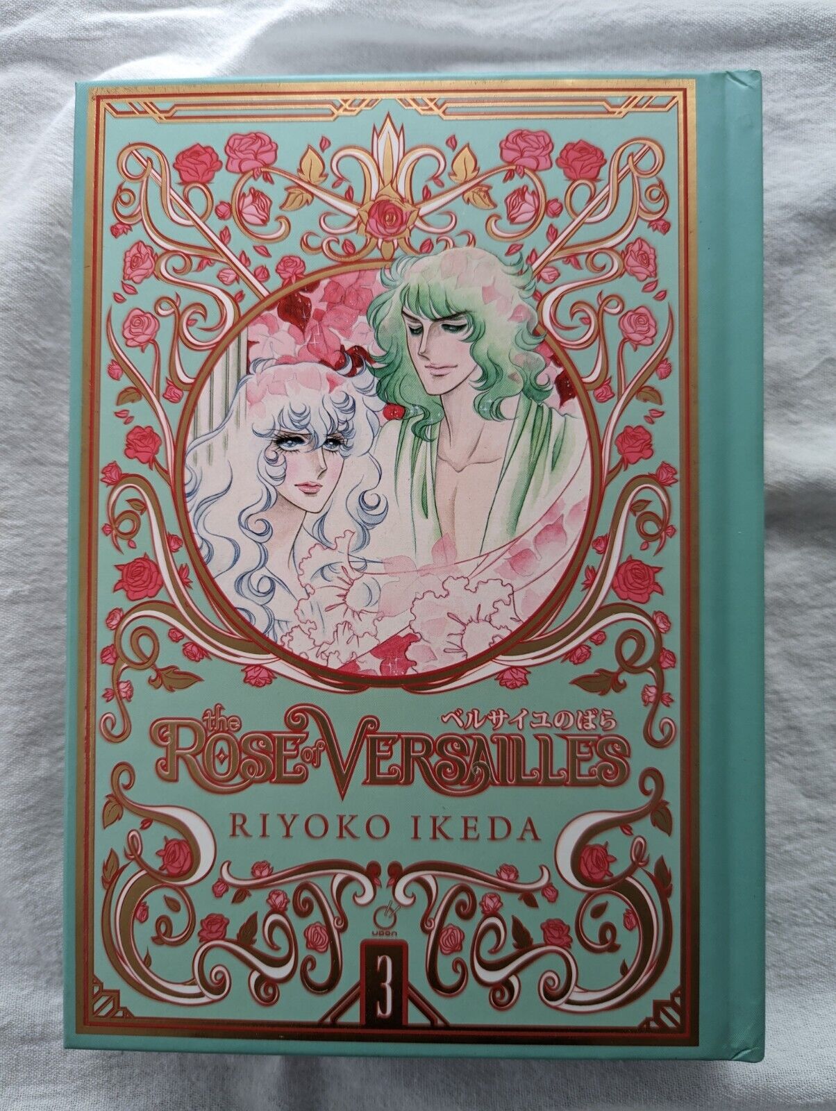 The Rose of Versailles Volume 3