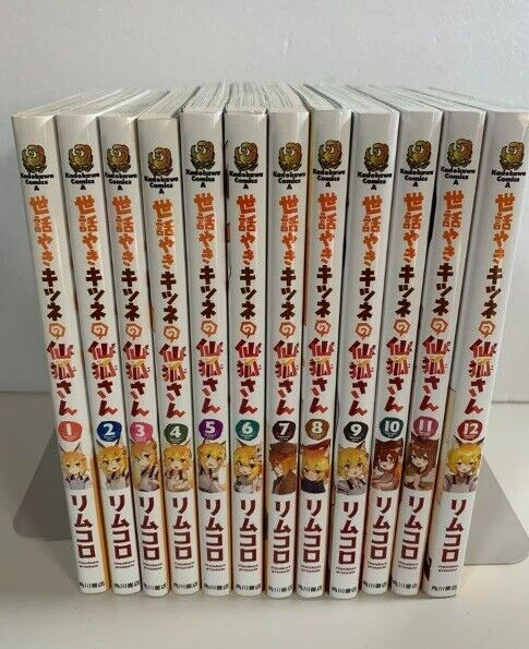 USED Sewayaki Kitsune no Senko San Vol.1-12 Set Japanese Manga Rimukoro