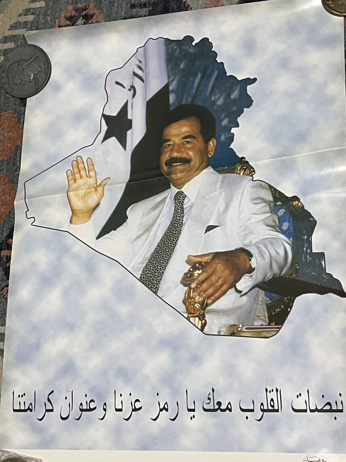 Iraq-Vintage Poster Of Former President of Iraq Saddam Hussein, 1990’s, Rare