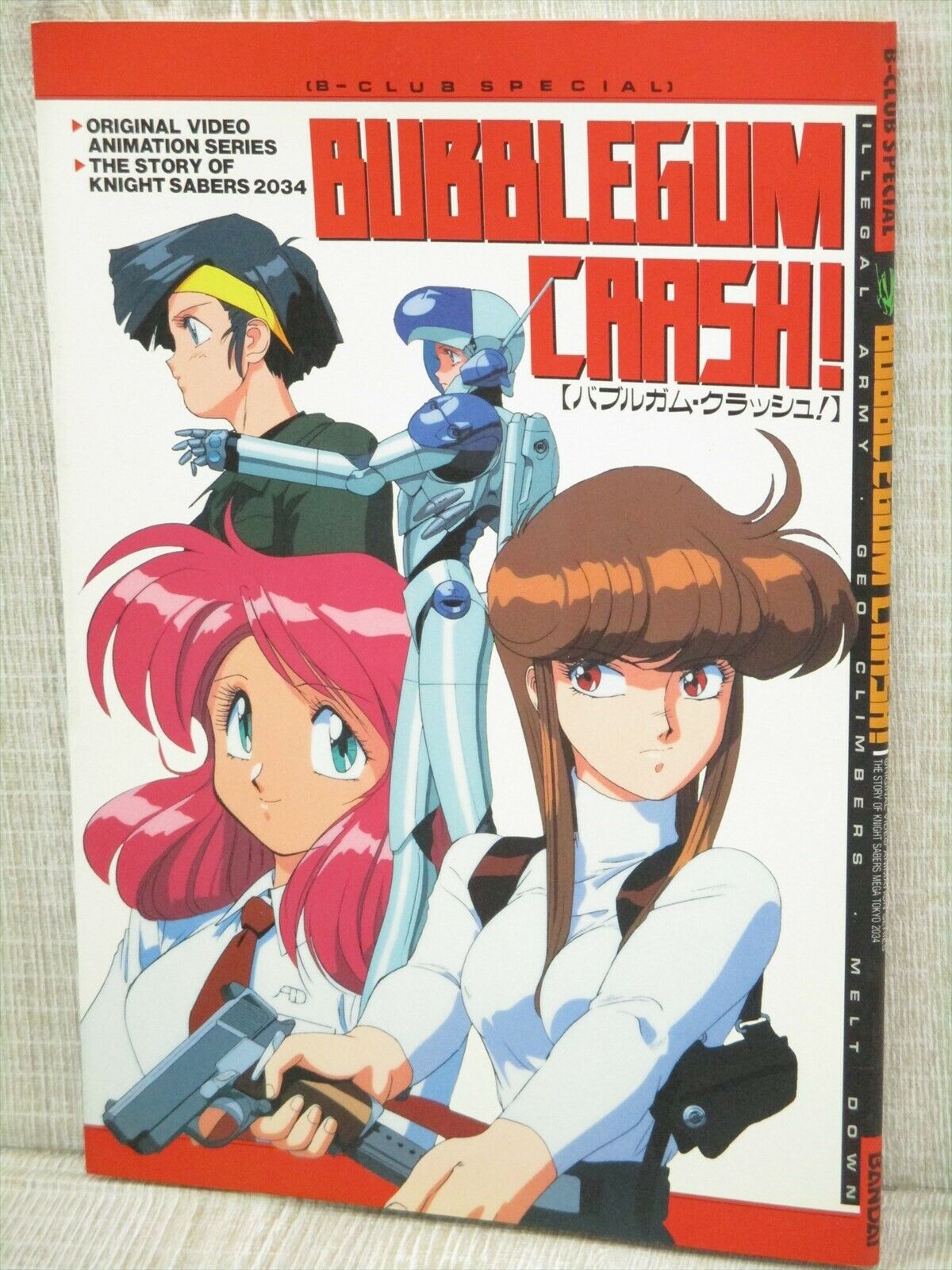 BUBBLEGUM CRASH Crisis OVA w/Poster Art Works Fan Book 1992 Japan BN45