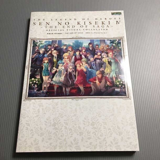 SEN NO KISEKI IV THE END OF SAGA Official Visual Collection KADOKAWA Art Book