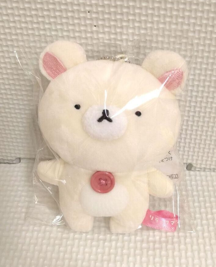 Rilakkuma x sakumaru Collaboration Hanging Plush Doll Mascot Korilakkuma NEW