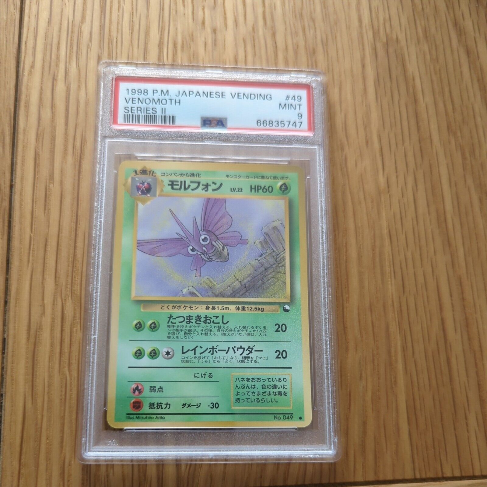 Venomoth PSA 9 Pokemon Card. Vending Series 2 #049 1998 Japanese MINT WOTC