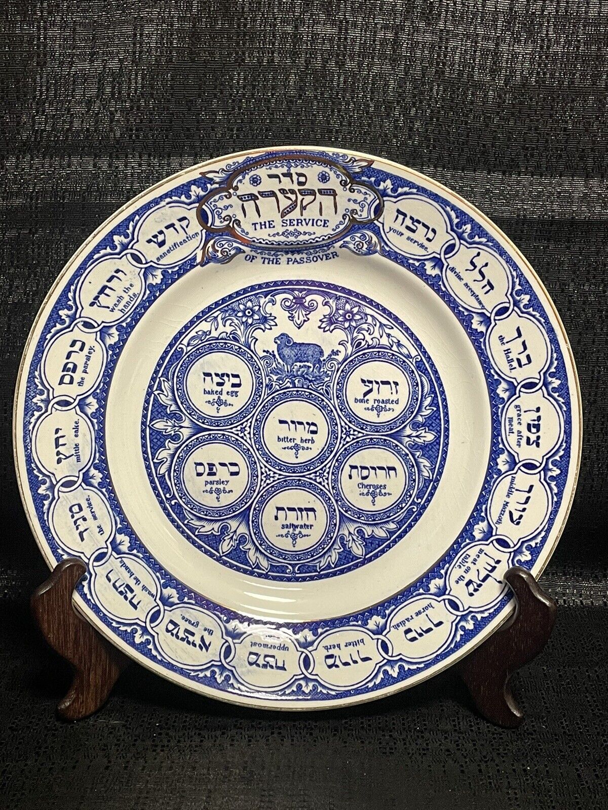 MID-19TH CENTURY ENGLISH POTTERY PASSOVER PLATE 9 &7/8\