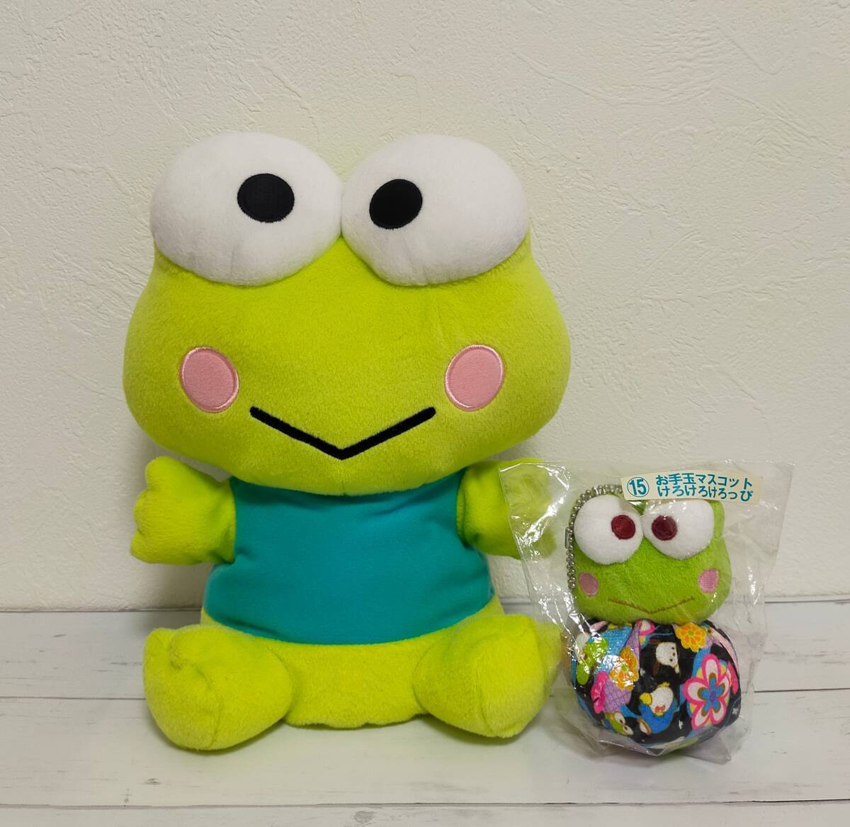 Unused   Kerokero Keroppi   Mr. Ms. Rio Lottery   Puppet   Beanbag Mascot  201