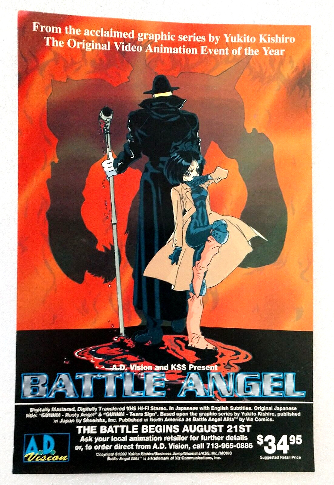 Vtg 1993 Battle Angel Anime VHS Pre Movie Release Advertisement Flyer NOS NM
