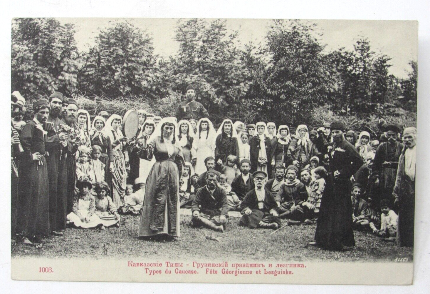 Caucasus Georgian Holiday in Lezgin Lezginka c1908 Armenian Postcard Russia RARE