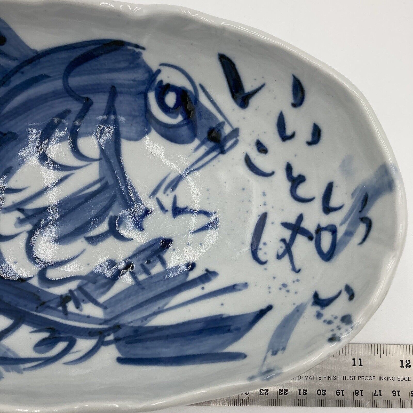 Tokoname Ware Fugetsu Kiln Plate Cobalt Fish, Medium Oval Bowl