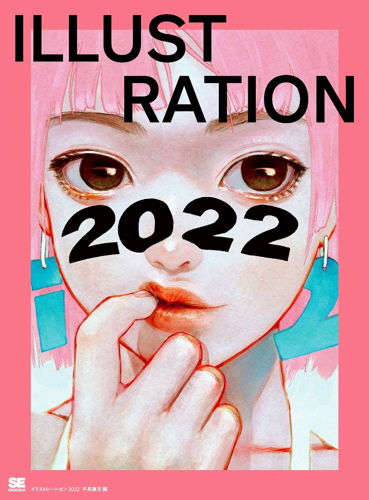 ILLUSTRATION 2022 Tsumi Kotou Kouri Aoki Kayuka Art Collection Book Japan
