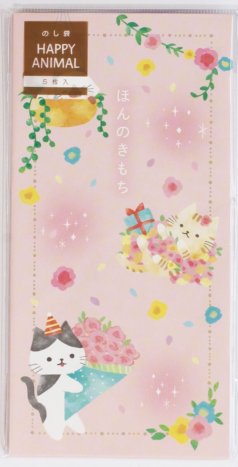 Envelope Happy Animal Cat Pink 5 sheets Made in Japan Kyowa