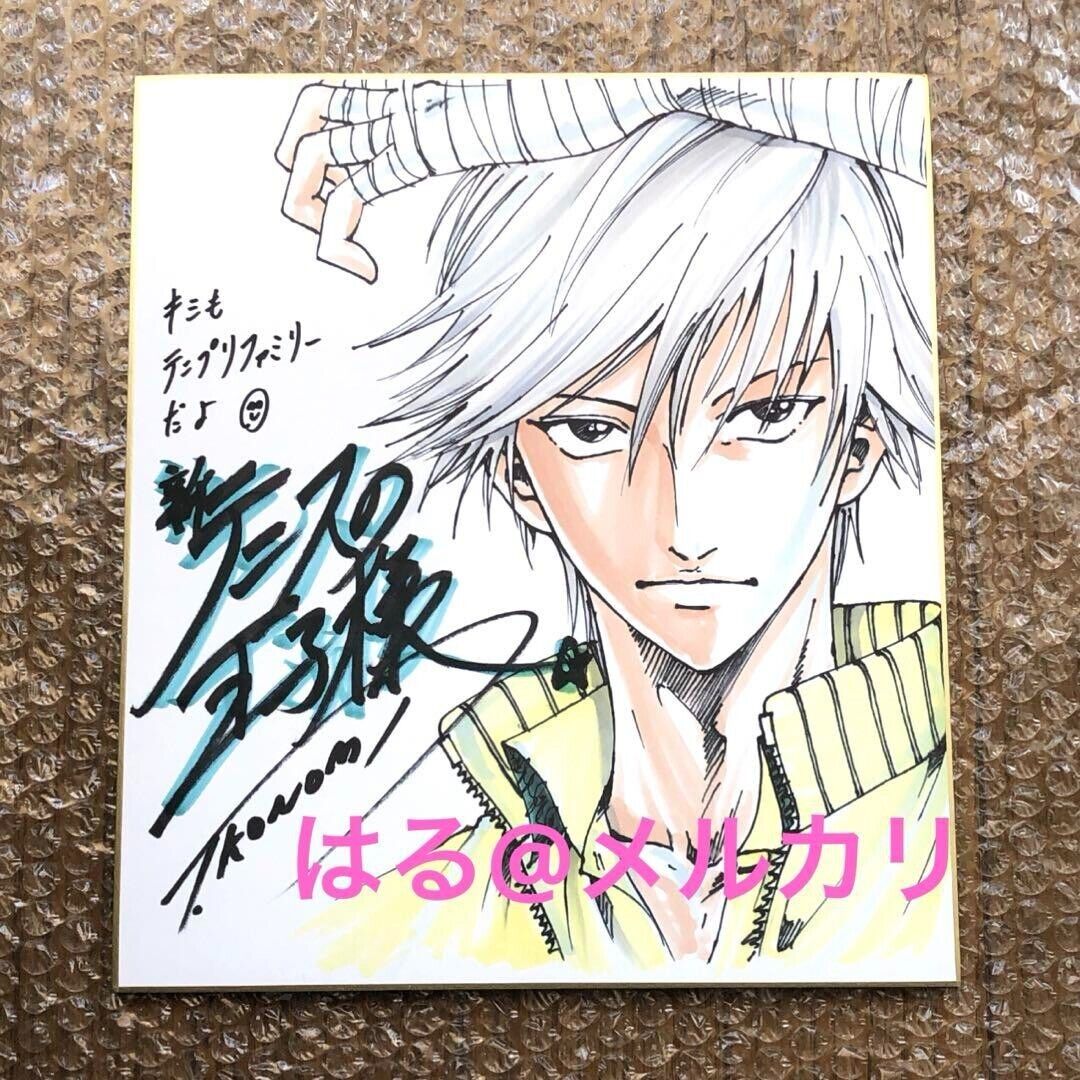 Anime New Prince of Tennis Tsuyoshi Konbi Signed colored paper by Mr. Konbi