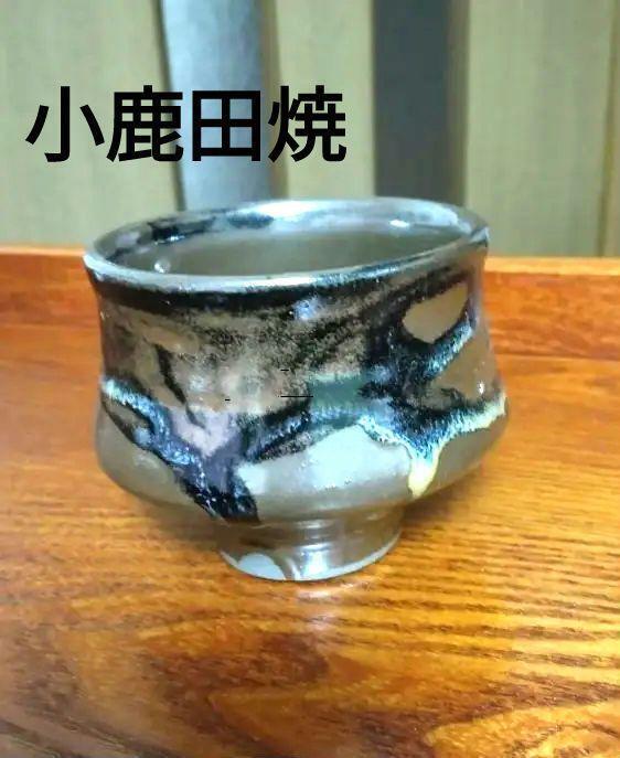Guinomi Sake cup Ontayaki Pottery