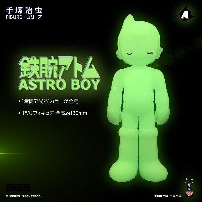 TOKYO TOYS Astro Boy Light in the Dark PVC H13CM(5inch) Collectibles Figures