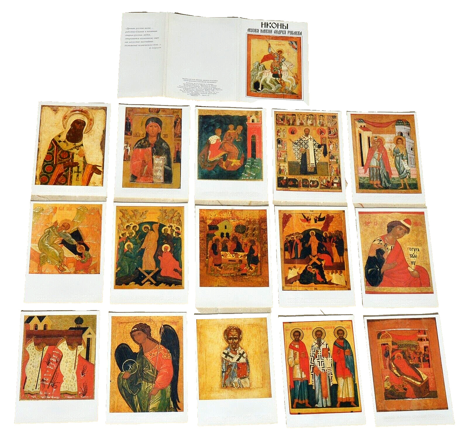 ✅RUSSIAN SOVIET ROYAL IMPERIAL ICON POSTCARD RELIGIOUS ART PAINTING RUBLEV CROSS