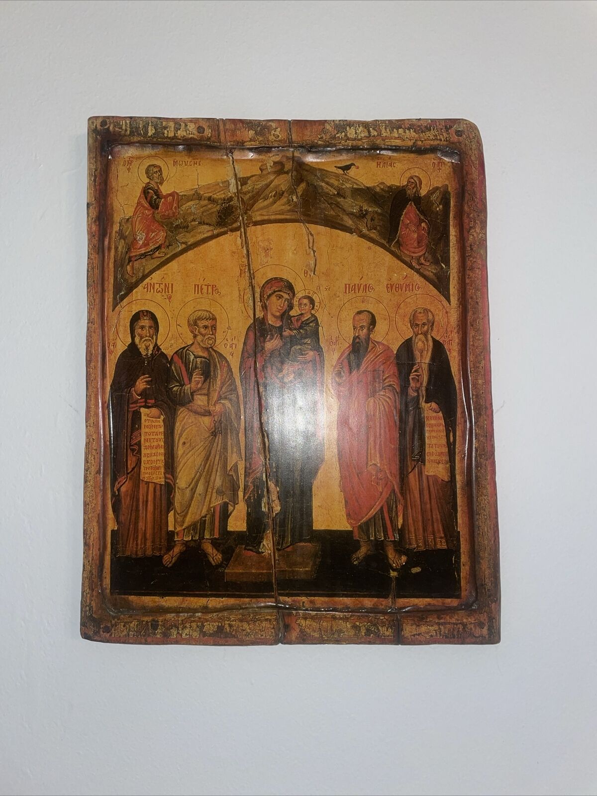 Rare Vintage Greek Orthodox Wooden Wall Plaque