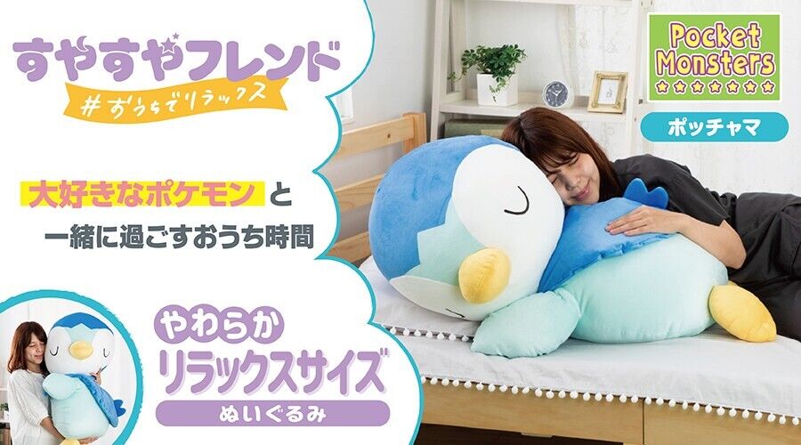 Pokemon BIG Plush Sleeping Cushion Piplup Pochama 36\
