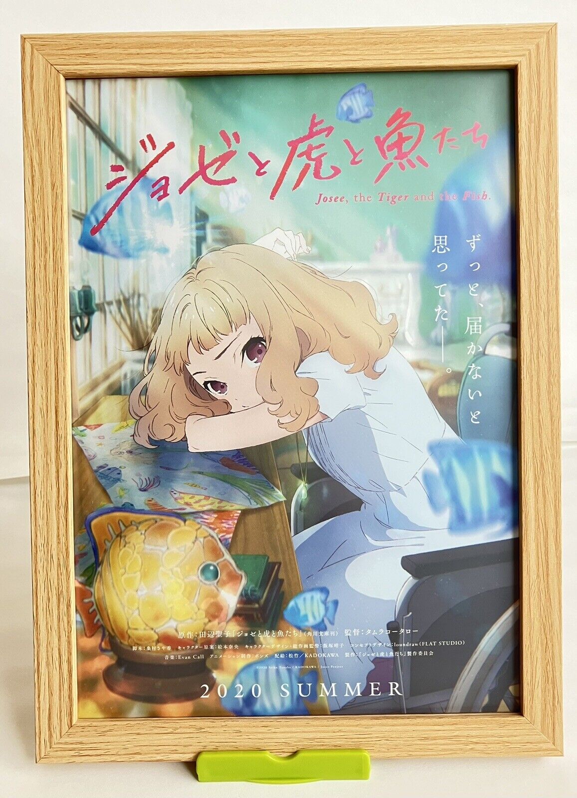 Josee, the Tiger and the Fish (2020 Japanese Anime) picture frame