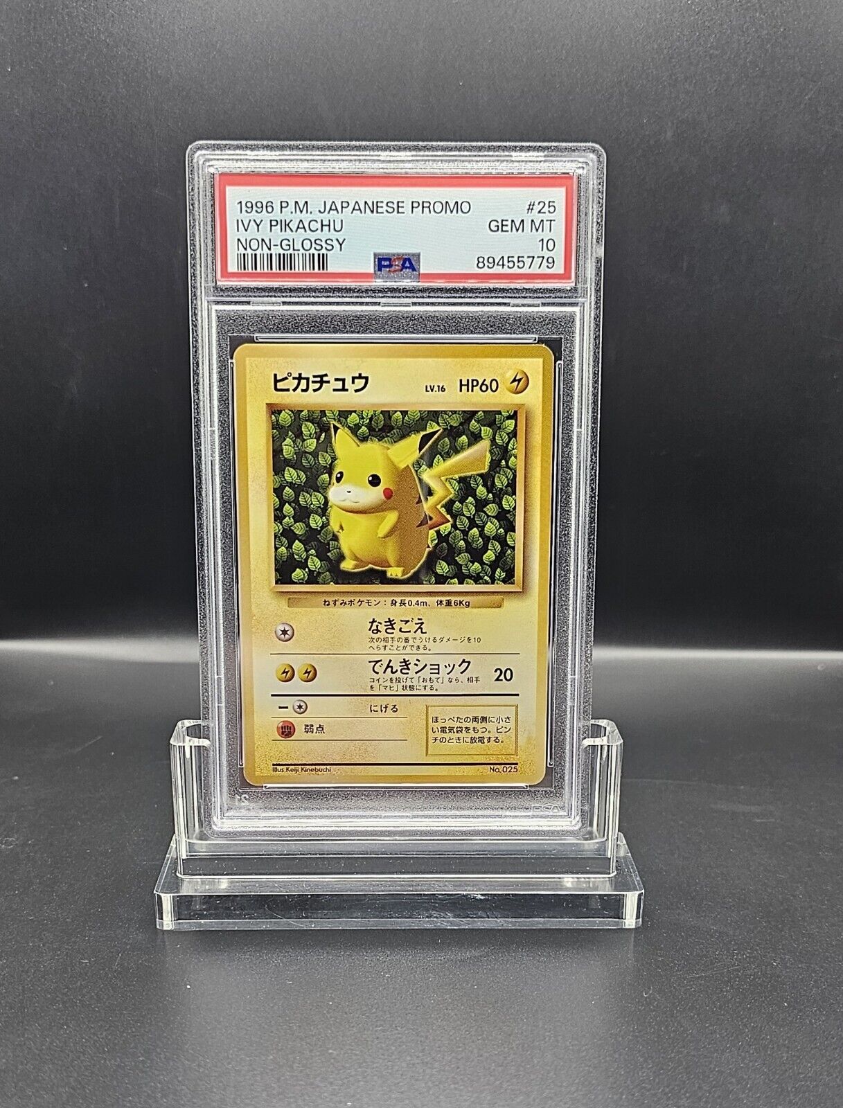 1996 Pokemon Japanese Promo IVY Pikachu Non-Glossy PSA 10 POP33