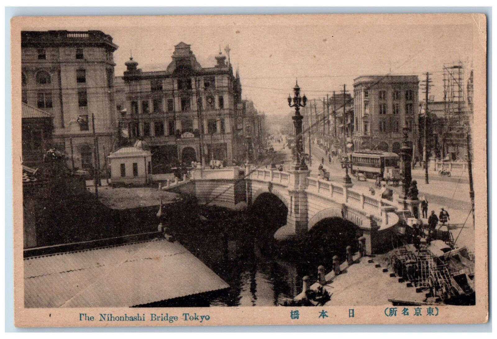Tokyo Japan Postcard View of Buildings Nihonbashi Bridge c1920\'s Unposted