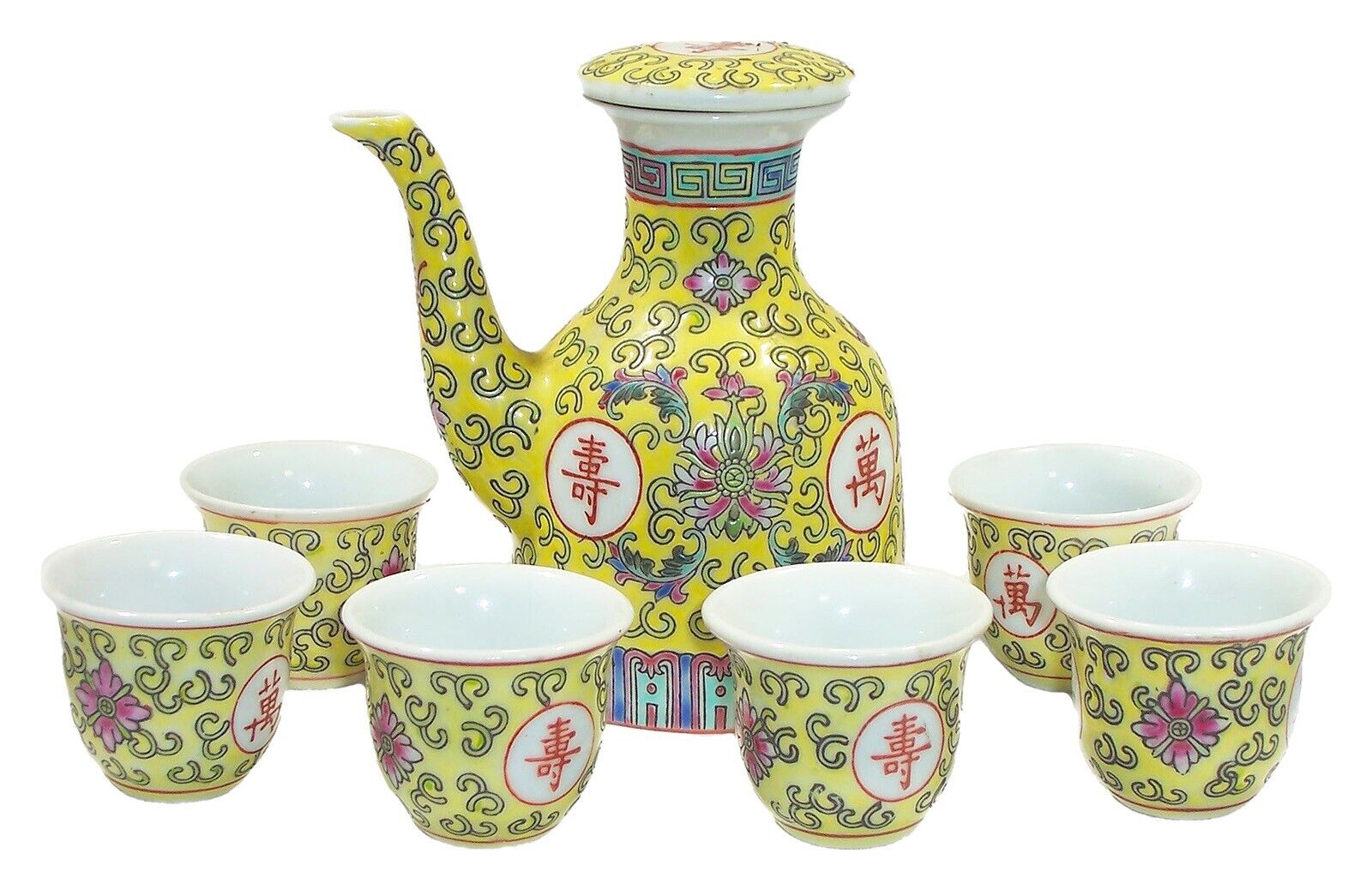 Chinese Famille Jaune Porcelain Sauce Pitcher & 6 Individual Sauce Cups Vintage