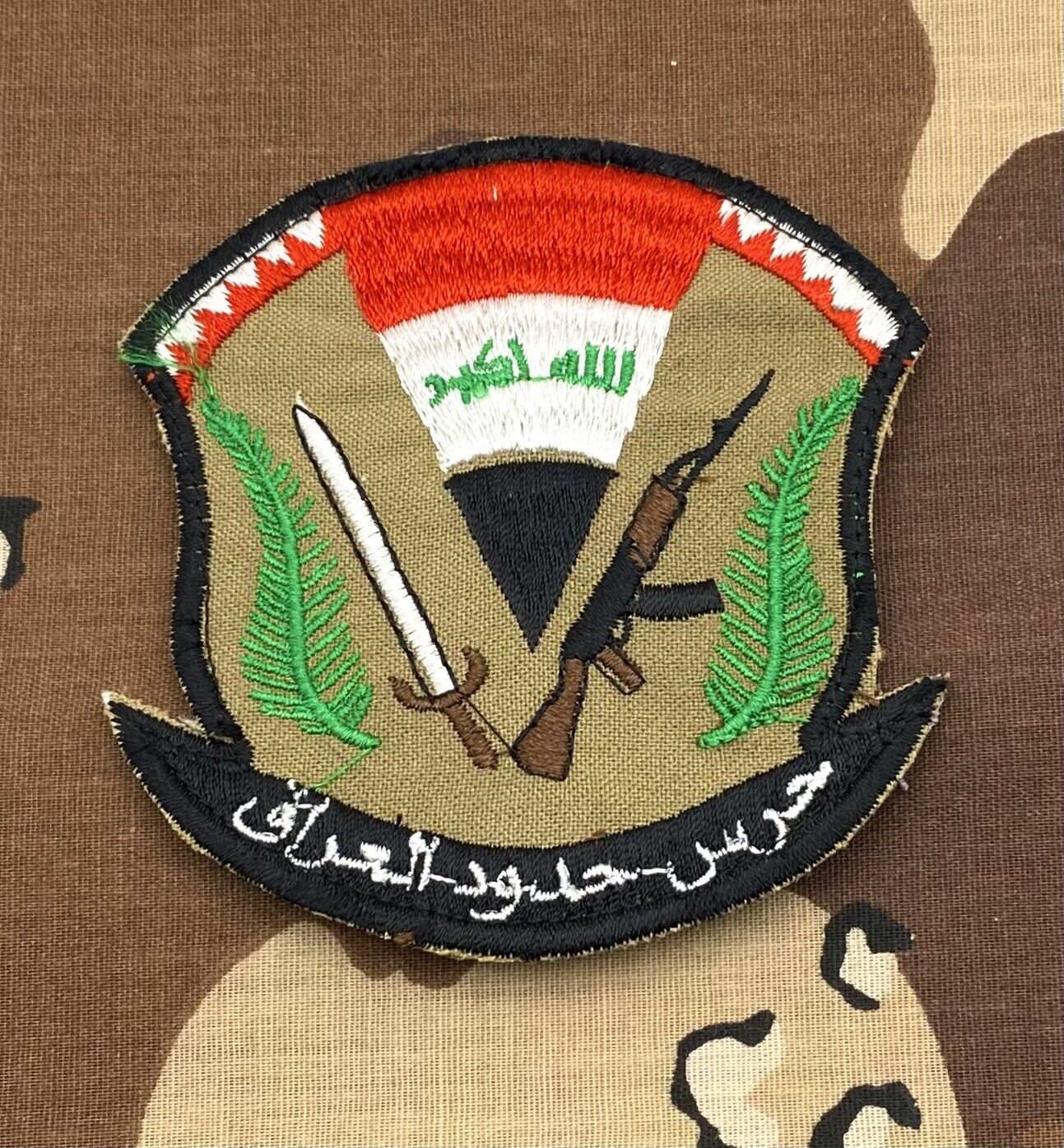 Original Post-2003 Iraqi Border Guard Patch 