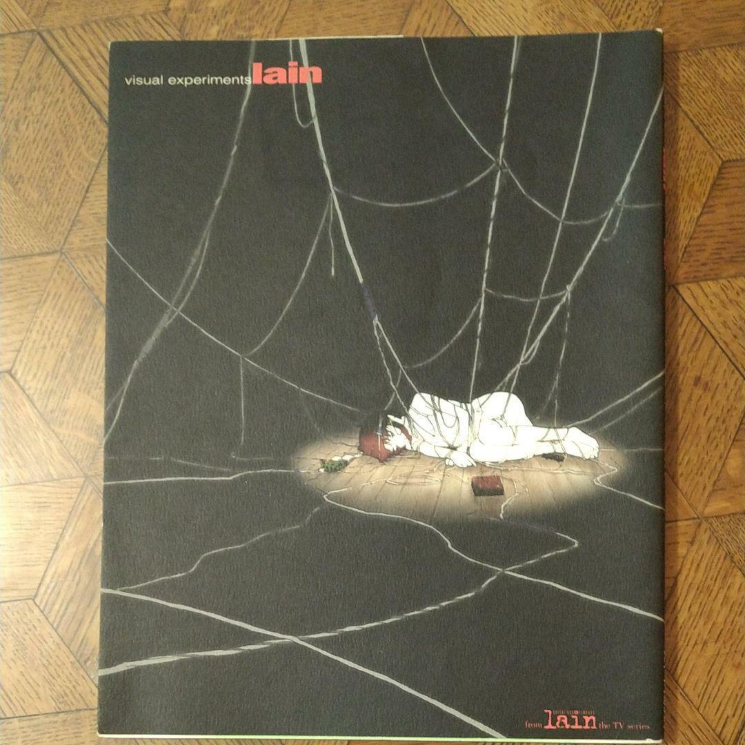 Lain Serial Experiments Visual Illustration Art Book First Edition Anime mook