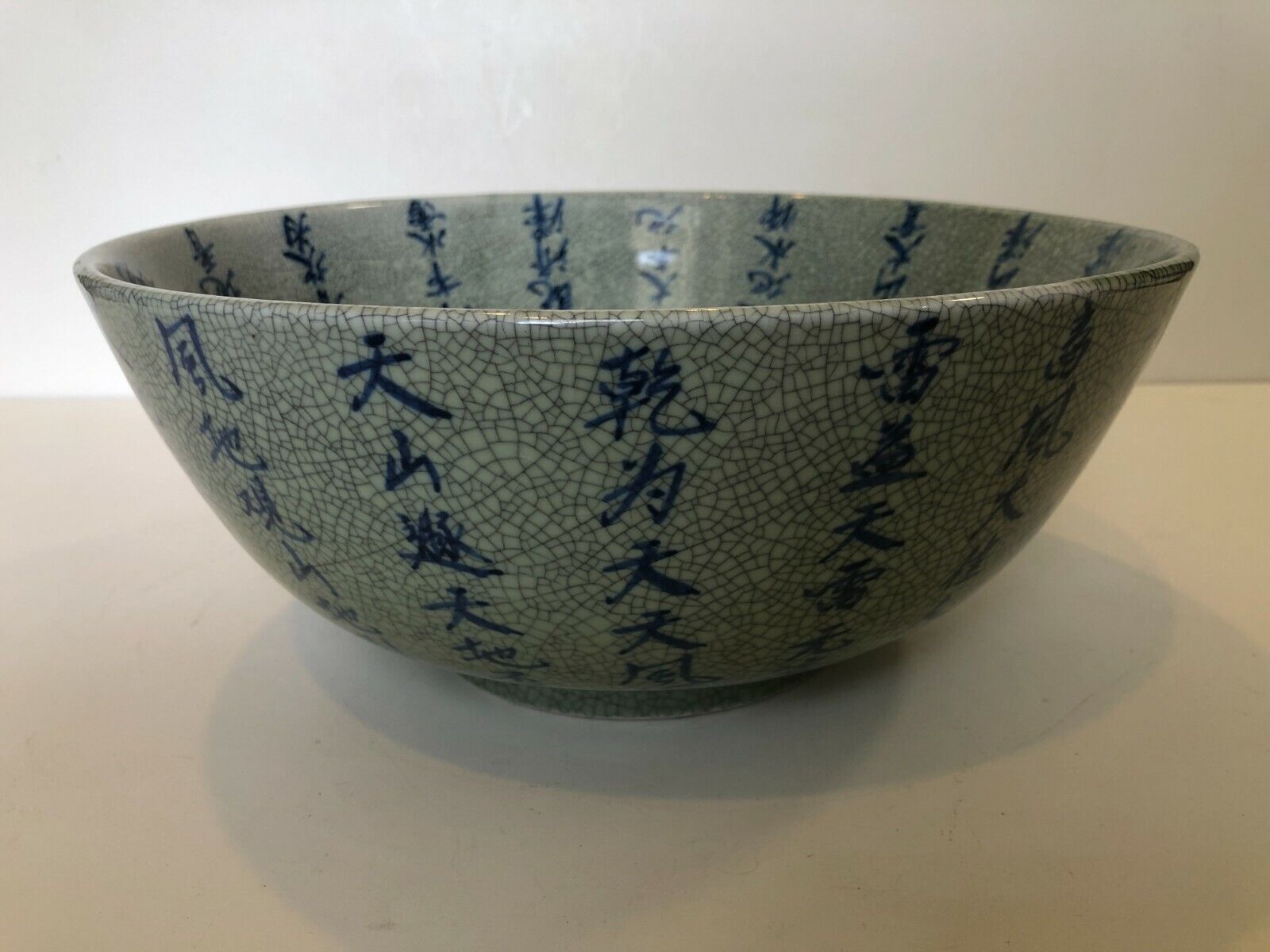 Vintage Chinese Calligraphy Crackle Glaze Celadon Bowl, 11 3/8\