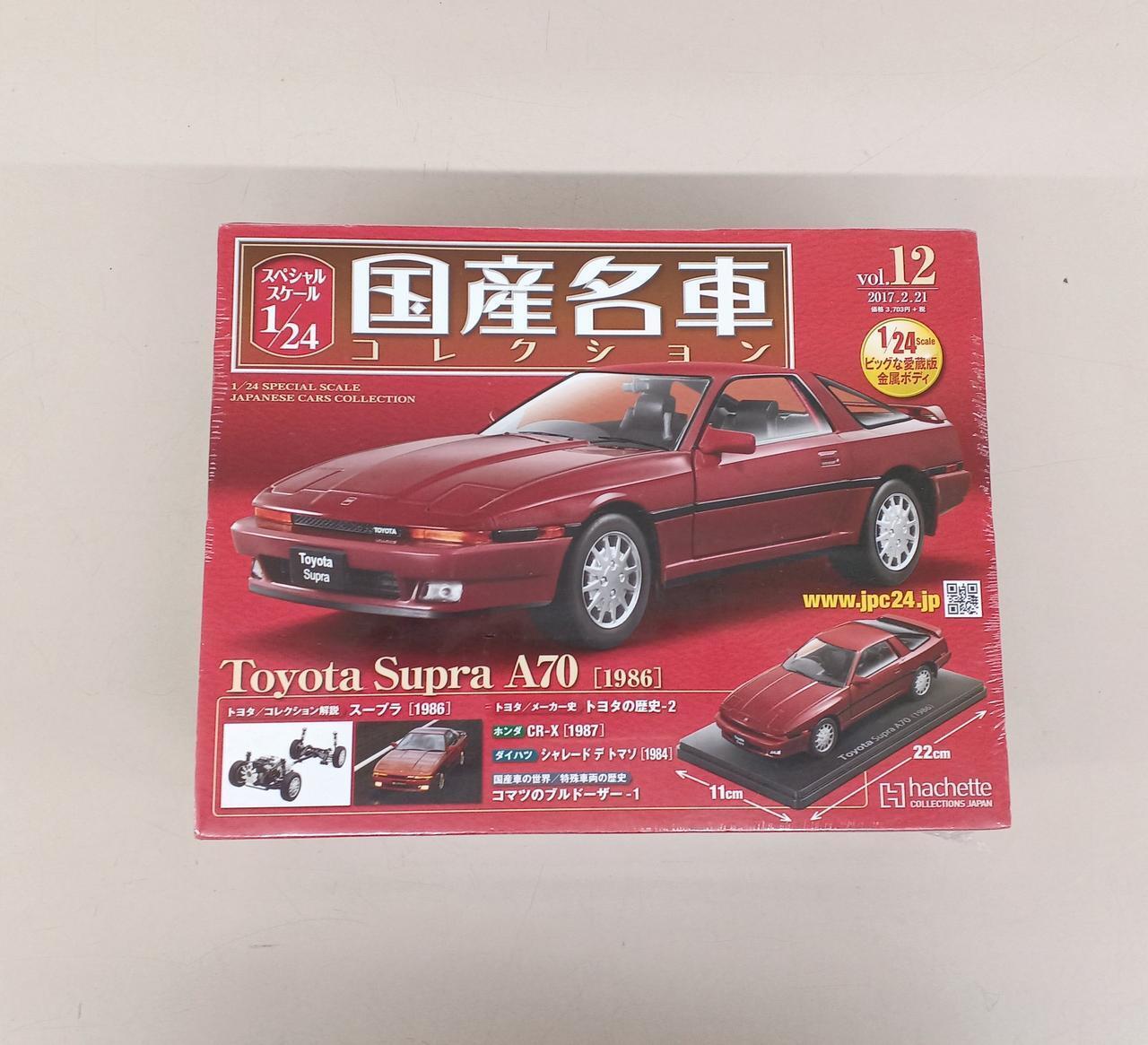 Hachette 1/24 Toyota Spraa A70 Domestic Famous Car Collection