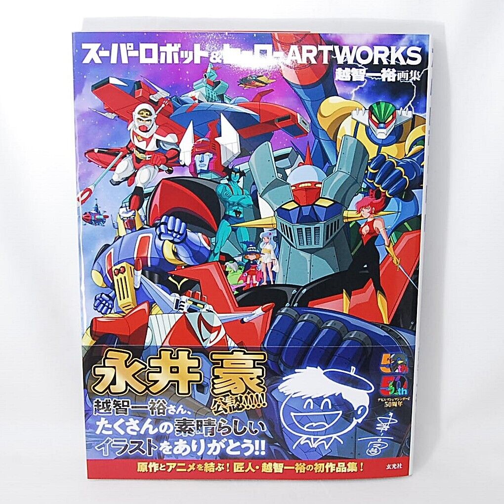 Super Robot Hero Artworks Great Mazinger Z Getter Robo Grendizer Devilman Stock