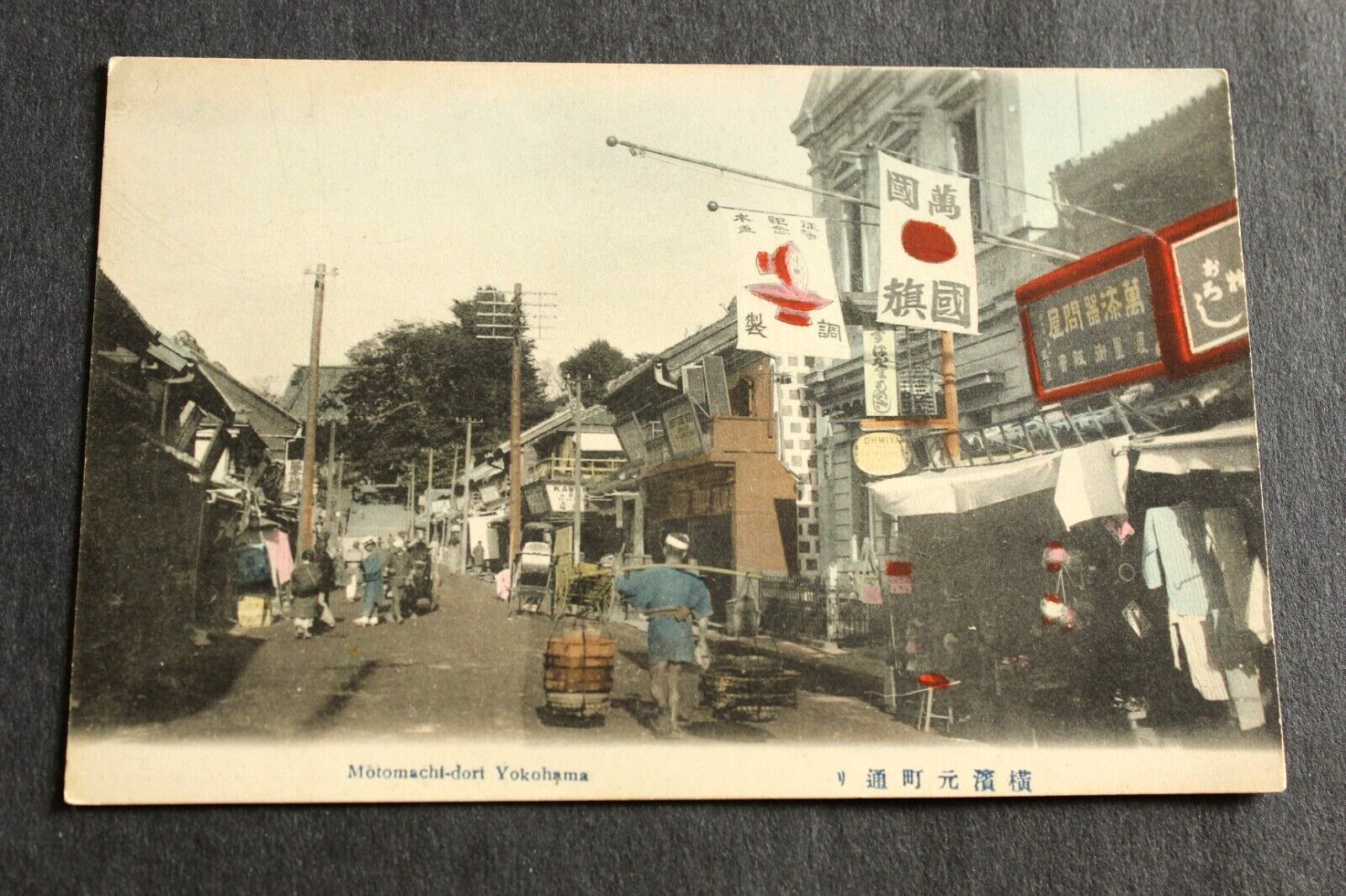 Japan Busy Street Street \