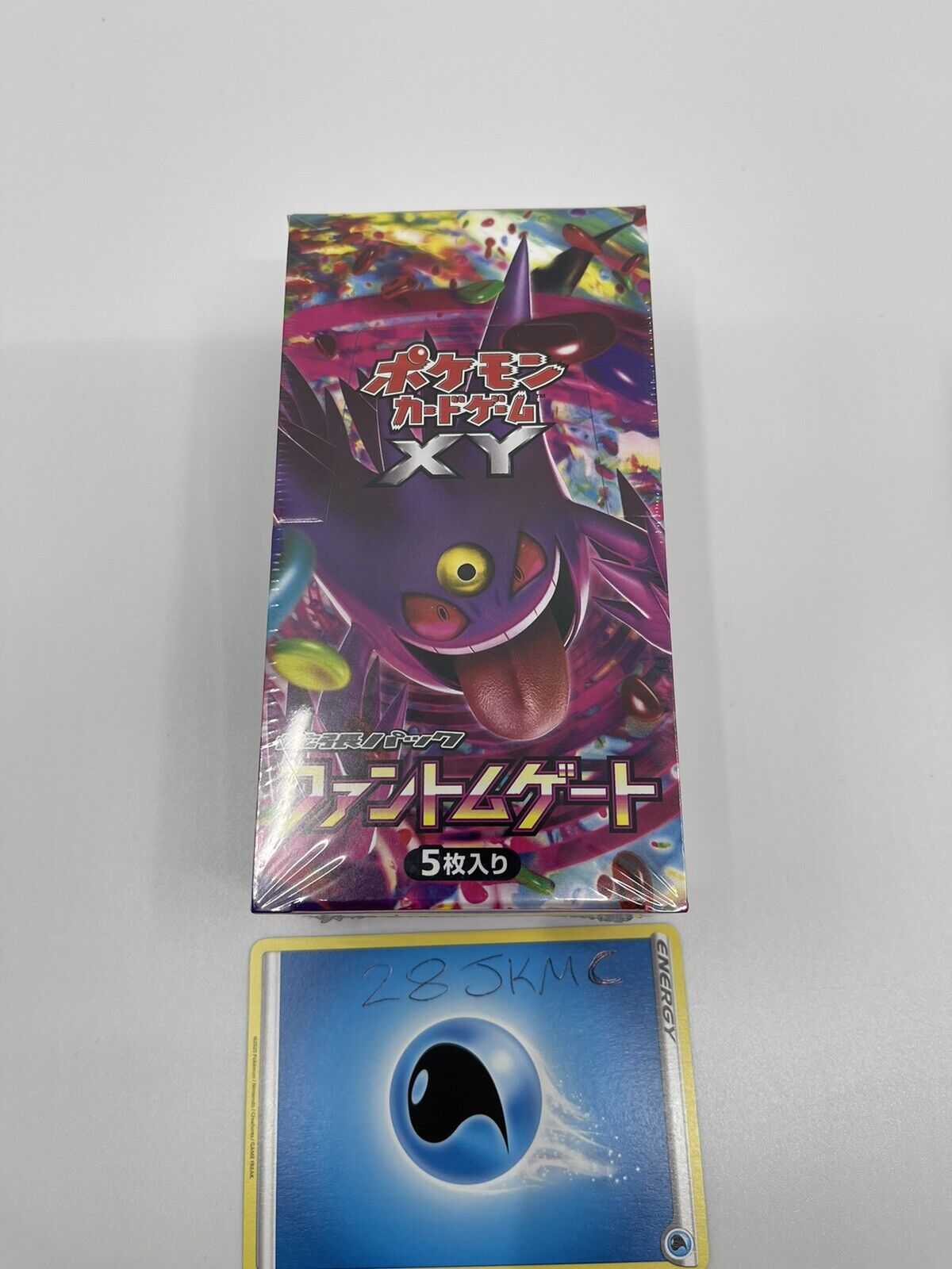 Pokémon Phantom Gate XY4 2014 Japanese High-Class Booster Box 1st Edition *UK*