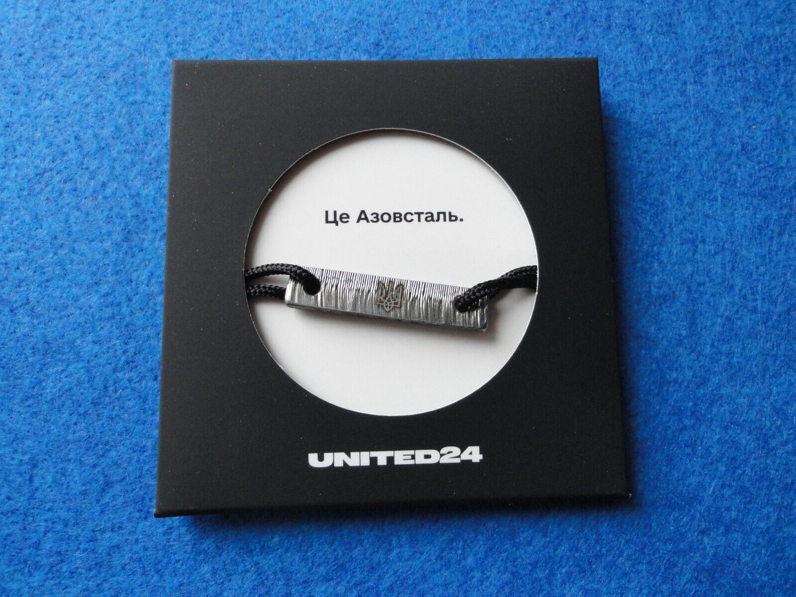 Real STEEL in Azovstal bracelet - United24 | Military bracelet| Azov