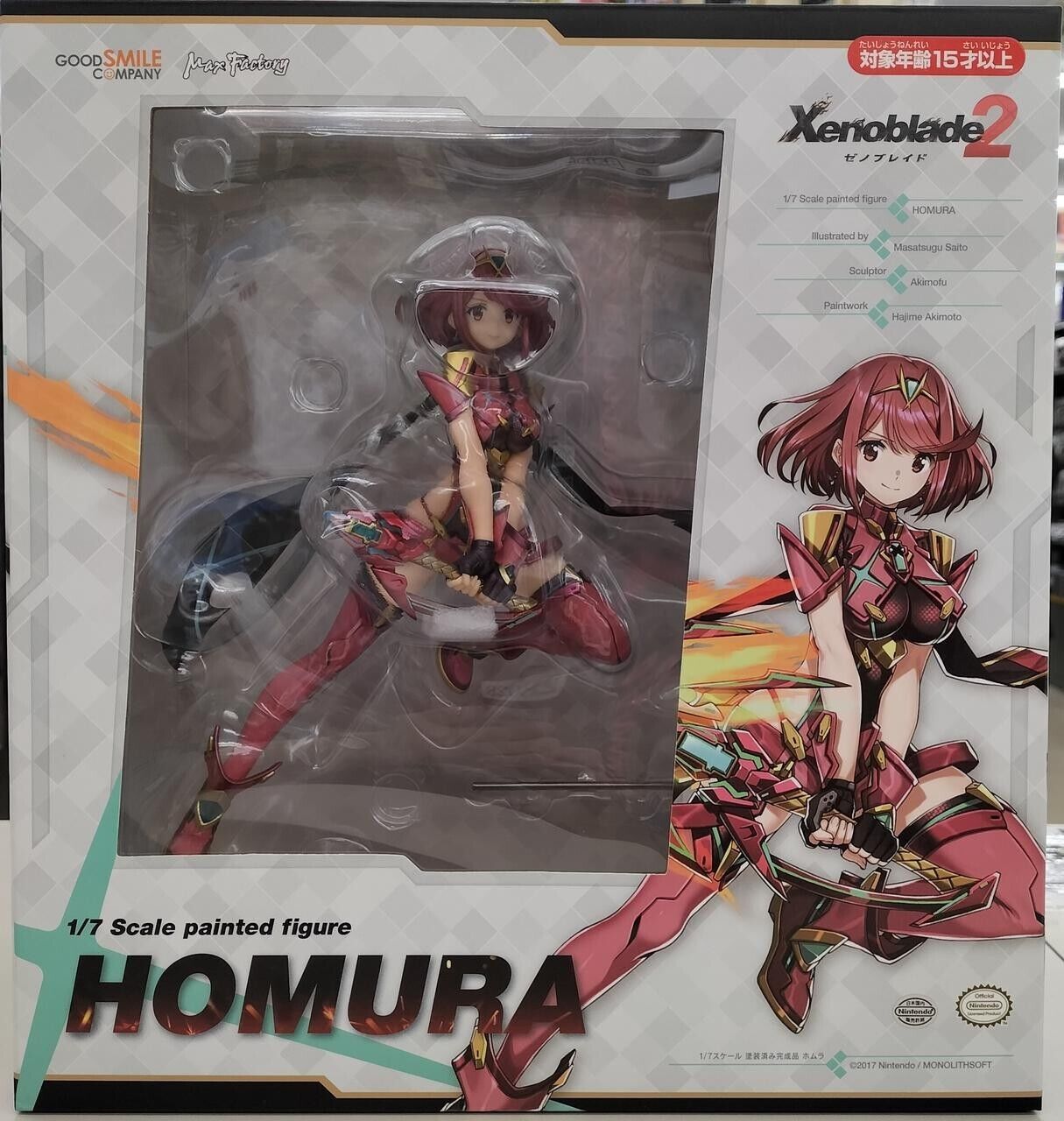NEW Xenoblade 2 Homura 1/7 scale painted Figure Good Smile Company limited