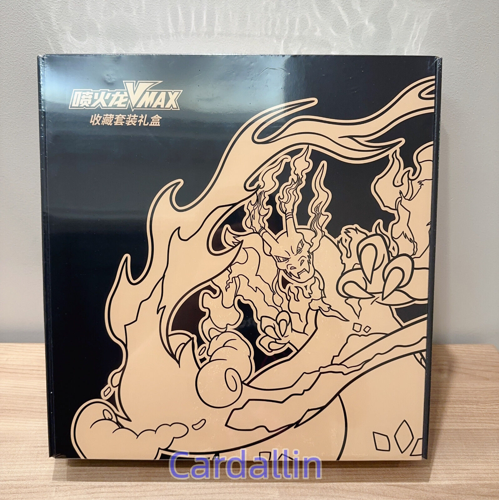 Pokemon Simplified Chinese 2023 Exclusive Charizard Vmax Battle Gift Box Sealed