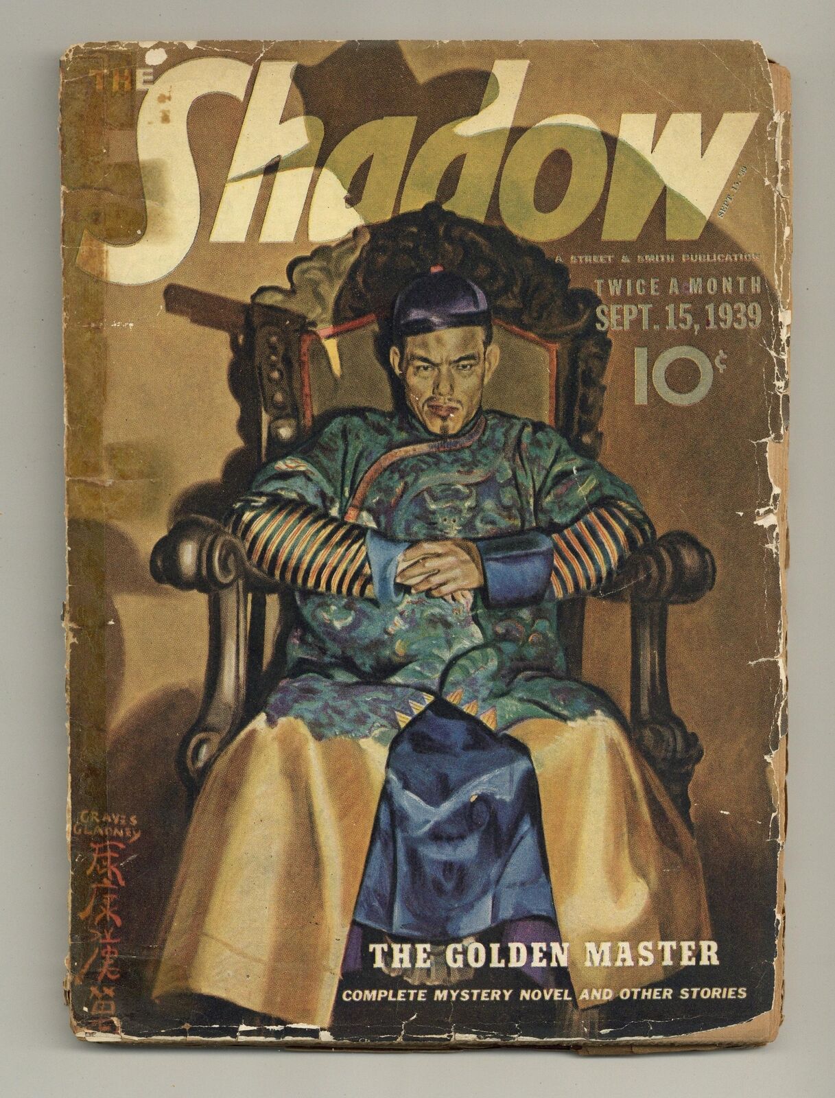 Shadow Pulp Sep 15 1939 Vol. 31 #2 FR 1.0 1st app. Shiwan Khan