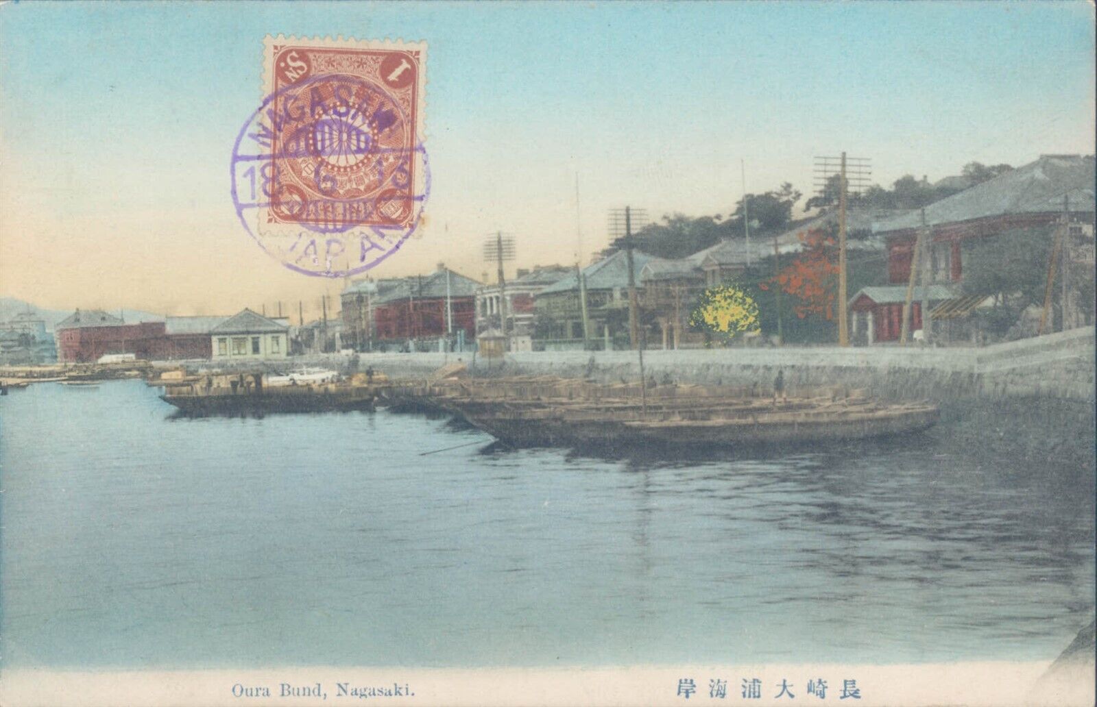 JAPAN NAGASAKI Oura Bund 1910s PC